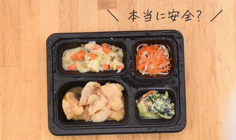 まごころケア食メニュー
