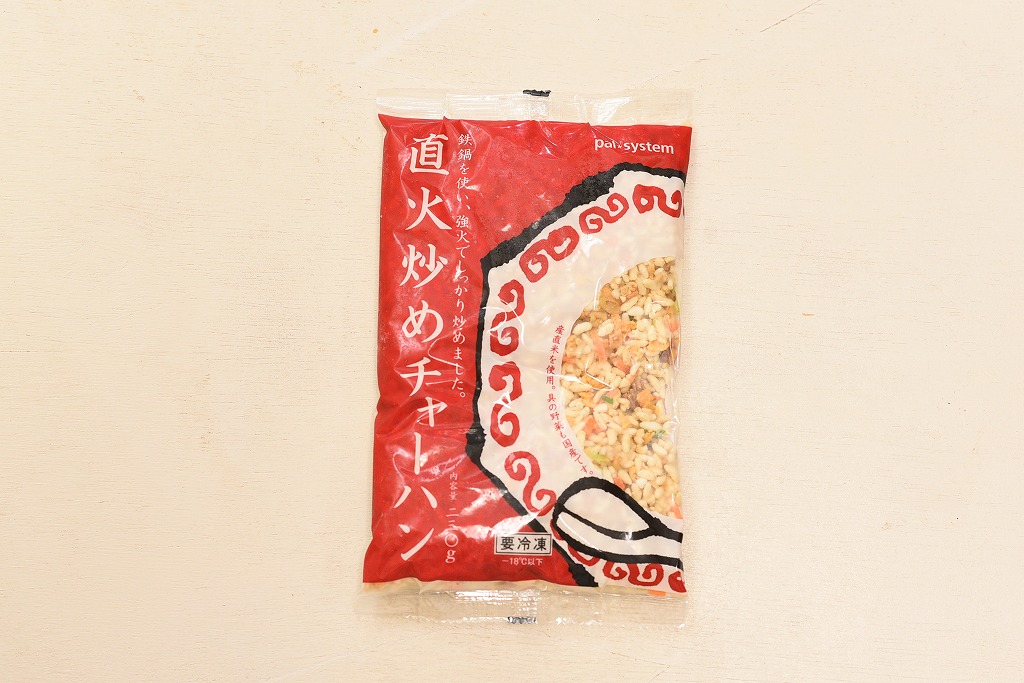 直火炒めチャーハン